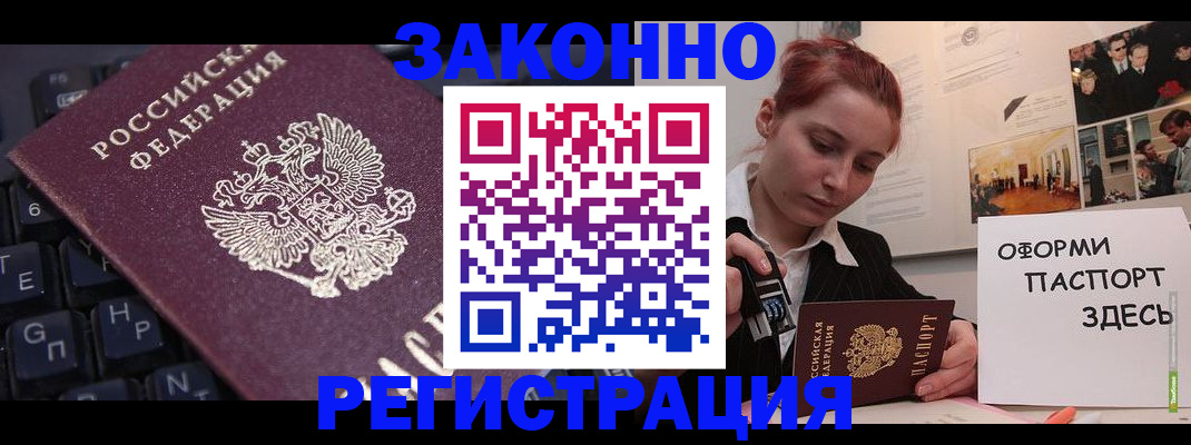 пропишу в квартире в Югорске